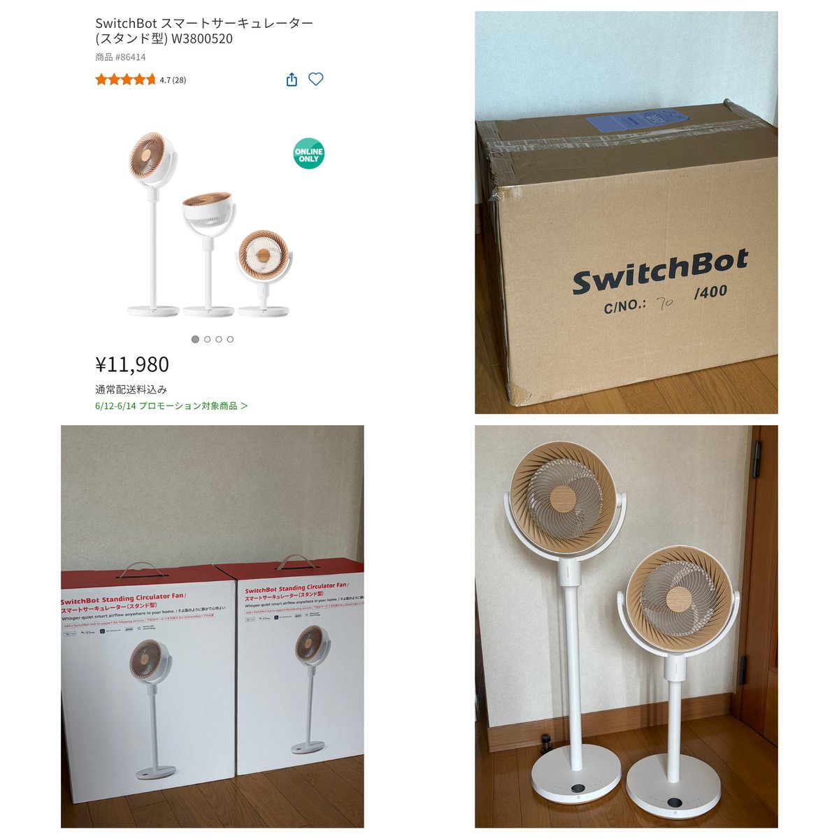 Costco_human's tweet photo. コストコオンラインでお買い物

スイッチボットのスタンド型サーキュレーター 11,980円×2個
店頭にあるアイリスオーヤマでも良かったのですが、スイッチボットはいろいろ使っているのでやはりこちらに
アプリでいろいろ操作できるし、風量100段階で微調整可能も魅力的

#コストコ #コストコオンライン https://t.co/aDbDXYJng5