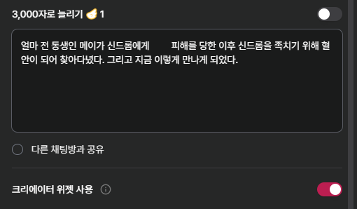 엥? tweet media
