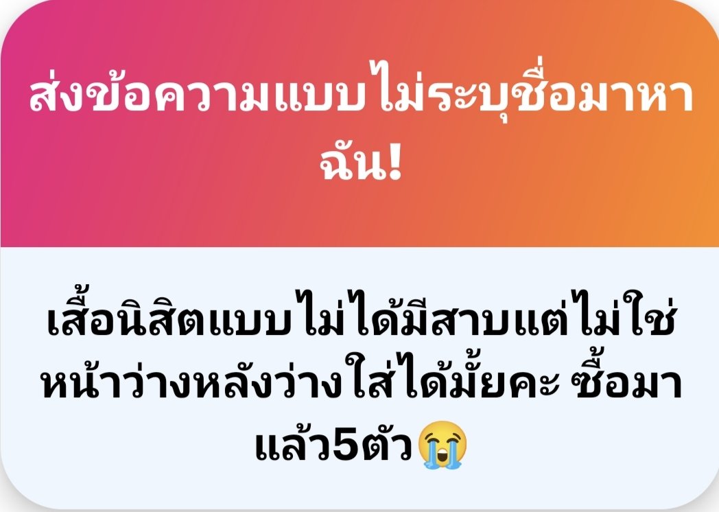dentnu28's tweet photo. คิดว่าน่าจะใส่ได้นะคะ https://t.co/XwDRLFpIoW