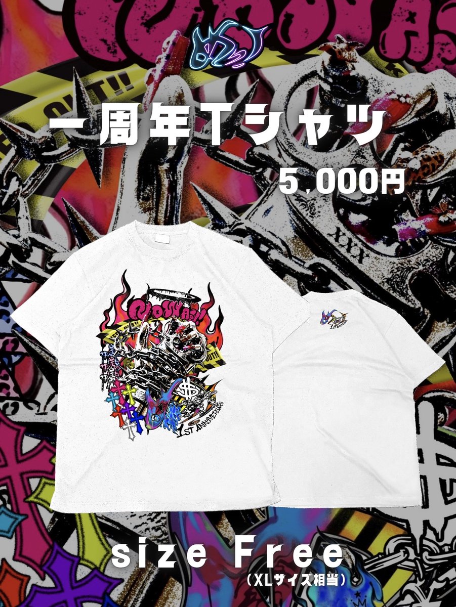 me_info_'s tweet photo. 🚬❌一周年Tシャツ販売決定❌🚬

◆周年Tシャツ（size Free : XL相当）
   5,000円
※販売は開場後17:00〜行います。

また、延長特典会につきましては、『SOUND SPACE DIVA』にて、23:00〜終了まで『周年Tシャツ』での撮影再開を予定しております。

📍SOUND SPACE DIVA会場内
愛知県名古屋市中区栄4丁目20-1 ニュージャパンビル 3階

#めっ
#めっ1周年全攻集会