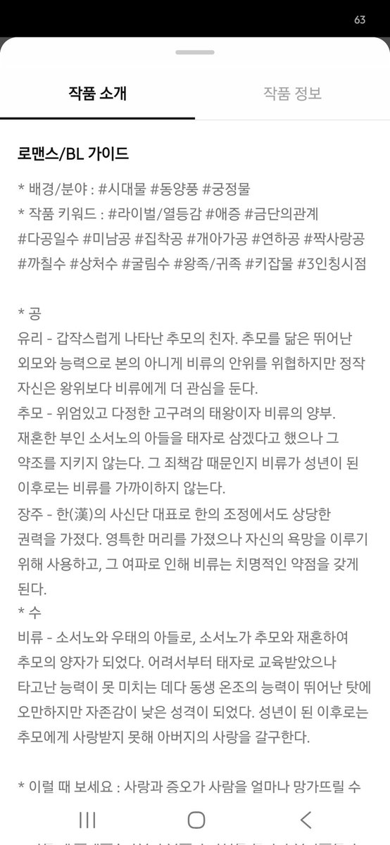 누구 tweet media