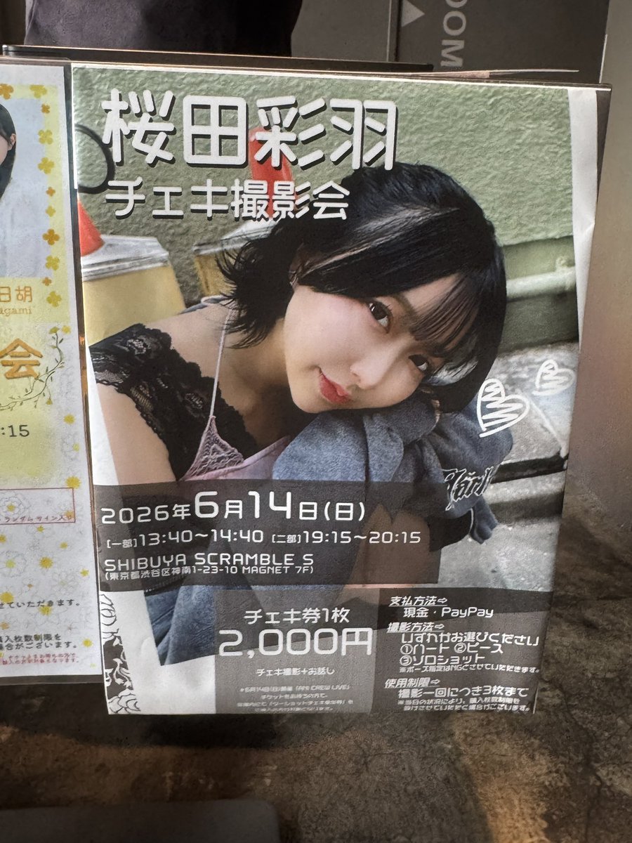 oreodaoo's tweet photo. 彩羽だよ https://t.co/WKeLyuFBY5