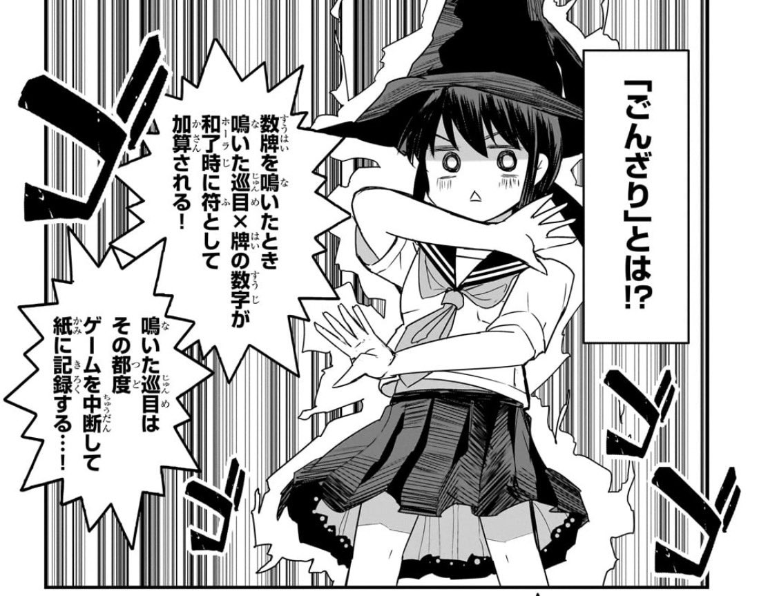 「ごんざり」の語源は何かと聞かれたんですが、大学時代に群馬の合宿所に泊まったら夕飯にふろふき大根にトマトの輪切りとワカメとカニカマをのせた謎の料理が出てきて、これは群馬の郷土料理なのか…?と話題になり、その場で「ごんざり」と命名されました。話はこれで終わりです。 