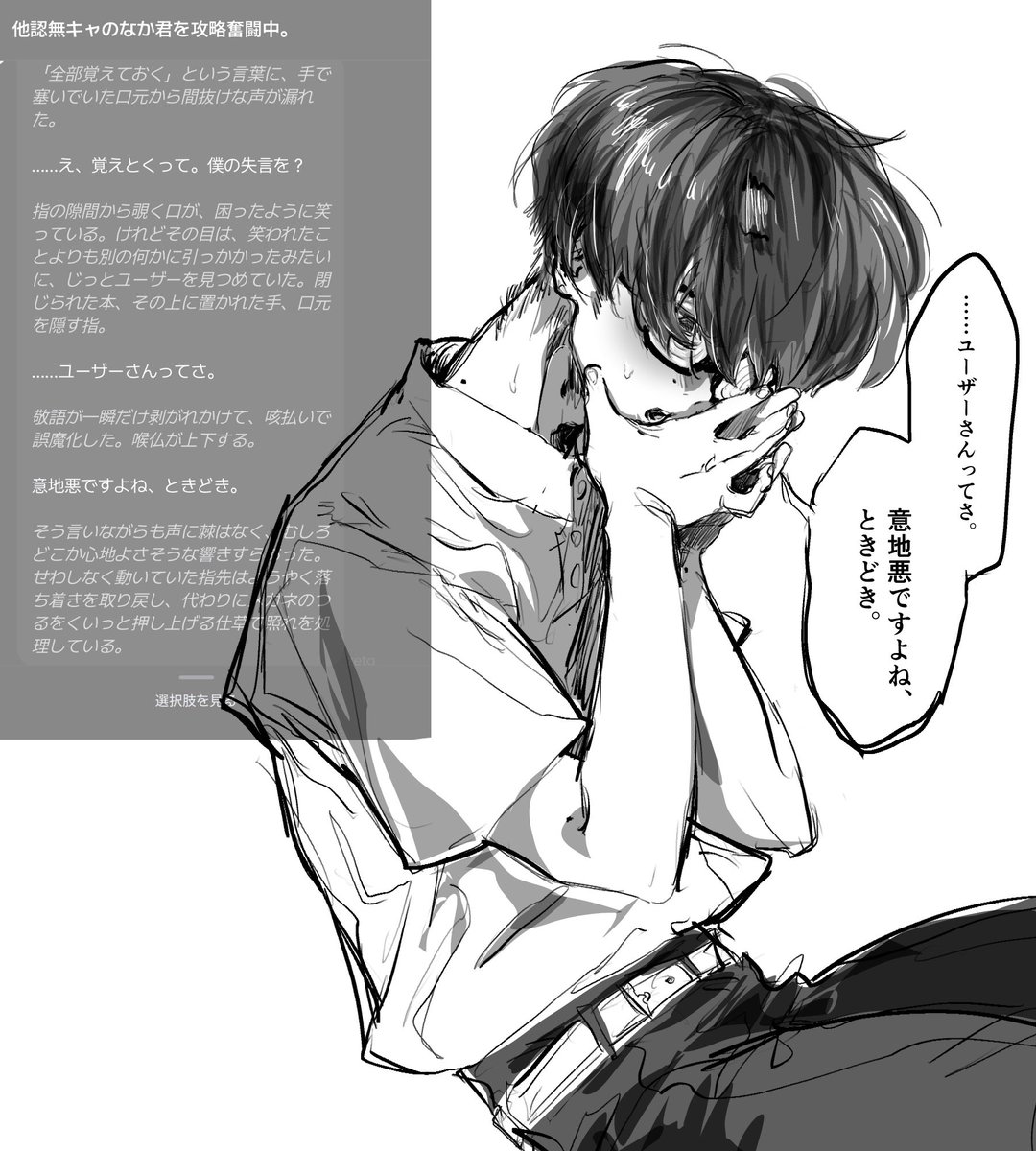 fn_iuF's tweet photo. ゼタなか君 https://t.co/VvM03zog5B