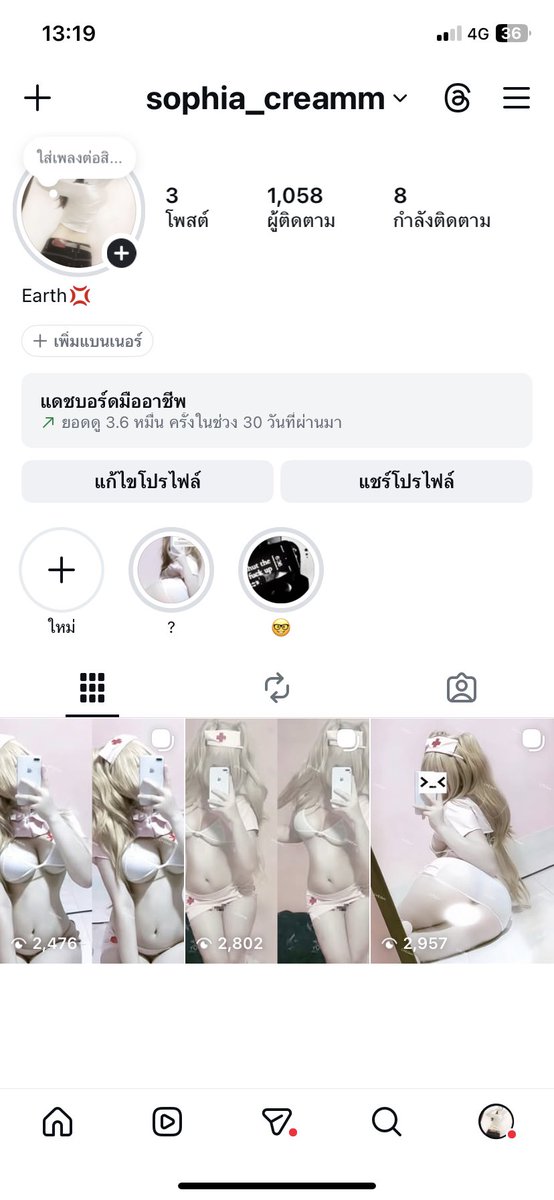 Skslsl1793371's tweet photo. สตอรี่ไอจีมีผี￼￼￼￼🙂‍↕️ https://t.co/0lNe4g3BoI