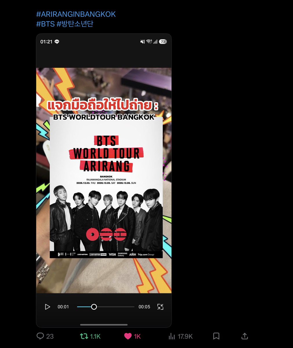 หนุจะไปหาบังทัน ^^ tweet media