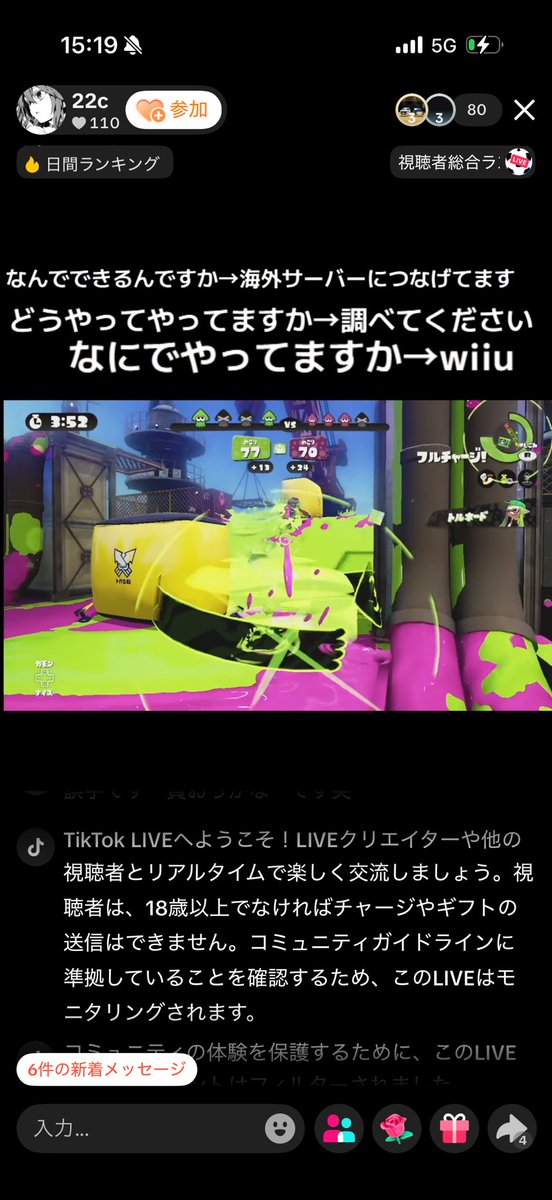 7ra53's tweet photo. TikTokでスプラ1の配信してる人声カッコ良すぎてやばい https://t.co/bgtjAicgc1