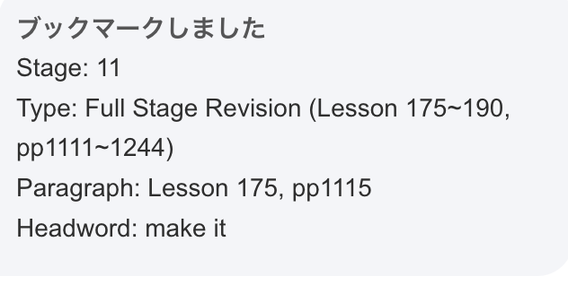 satoha_design's tweet photo. やっと、FSR...!!!

#カランメソッド #ネイティブキャンプ #NativeCamp https://t.co/As9AT6jQ0I