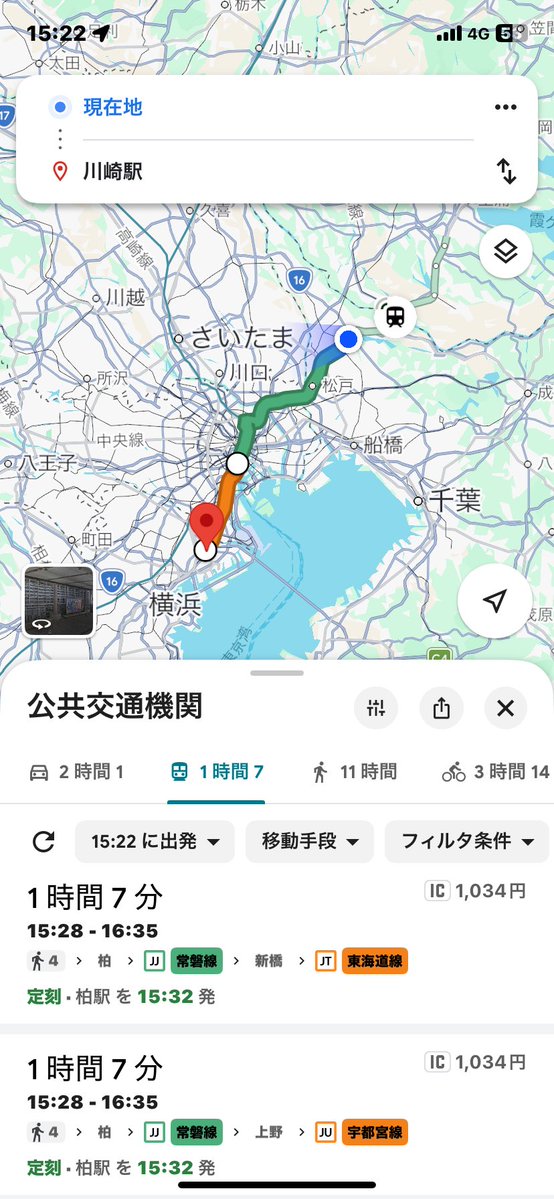 pakugibson's tweet photo. 17時から川崎でスタバあるけど
移動距離44キロはさすがにキツイから
今日は断念😔 https://t.co/Z1sFeyg6Nk