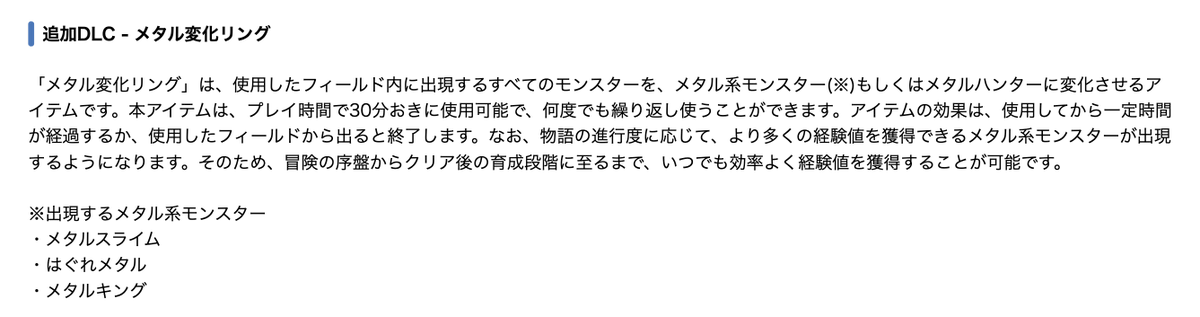RailsRubyMah6h's tweet photo. メタル変化リング

メタルキング以外も混じってますよと。 https://t.co/AeDiwGbqQx