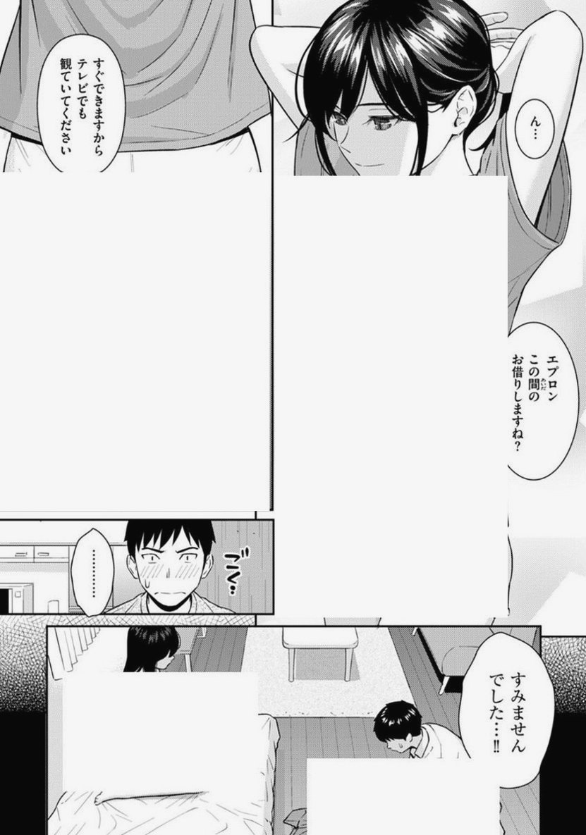 はるか tweet media