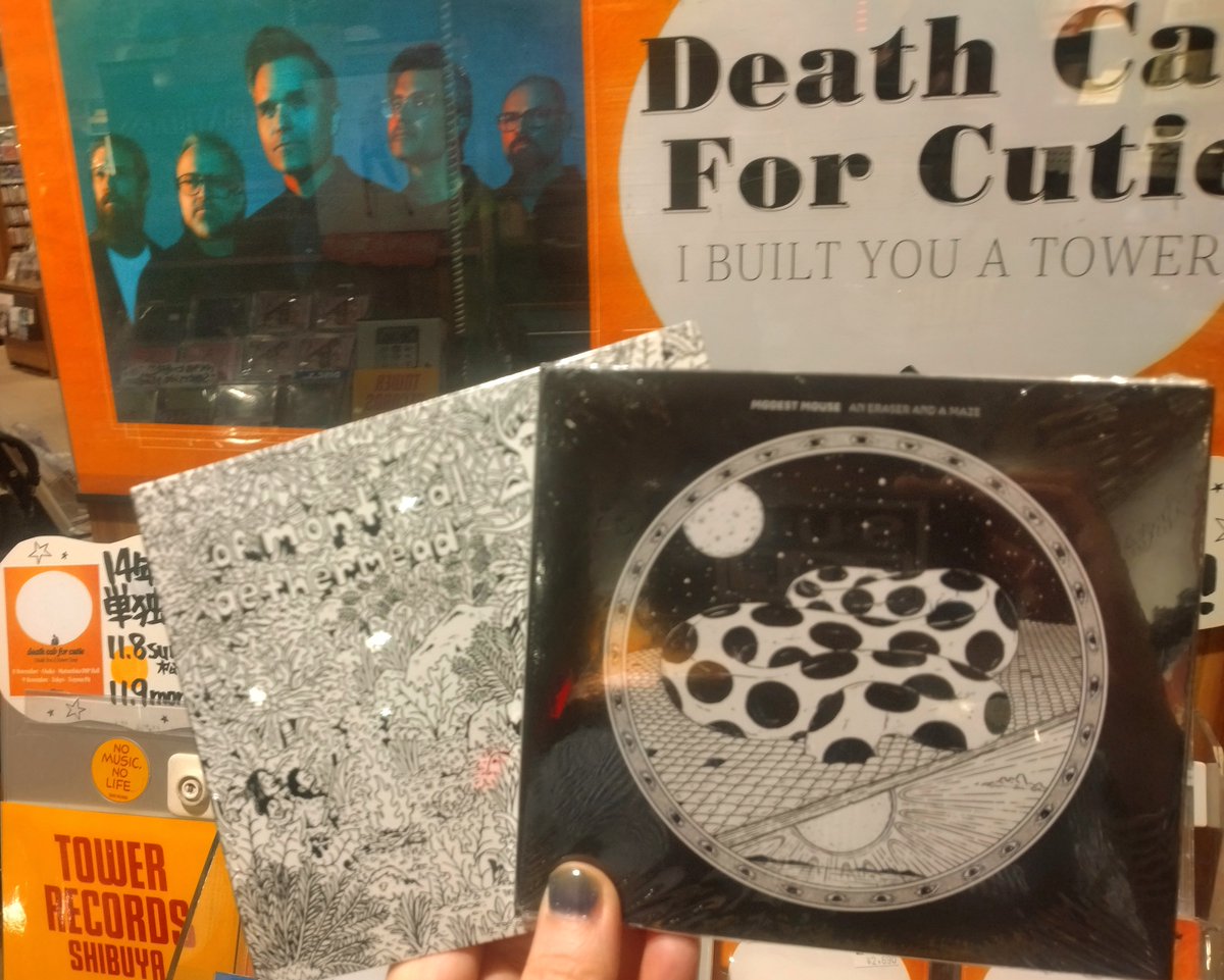 ModestMouse #OfMontreal】 そして、デスキャブと同じ発売日にモデスト