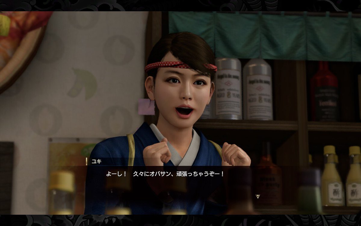 MugcupCoffee's tweet photo. ユキちゃん、めっちゃ美しい！
如く0から出演やから、えーーっと…。
えっもう50代？桐生ちゃんより年上？美魔女過ぎる😆✨

#龍が如く8 https://t.co/ytqV4EKhrM