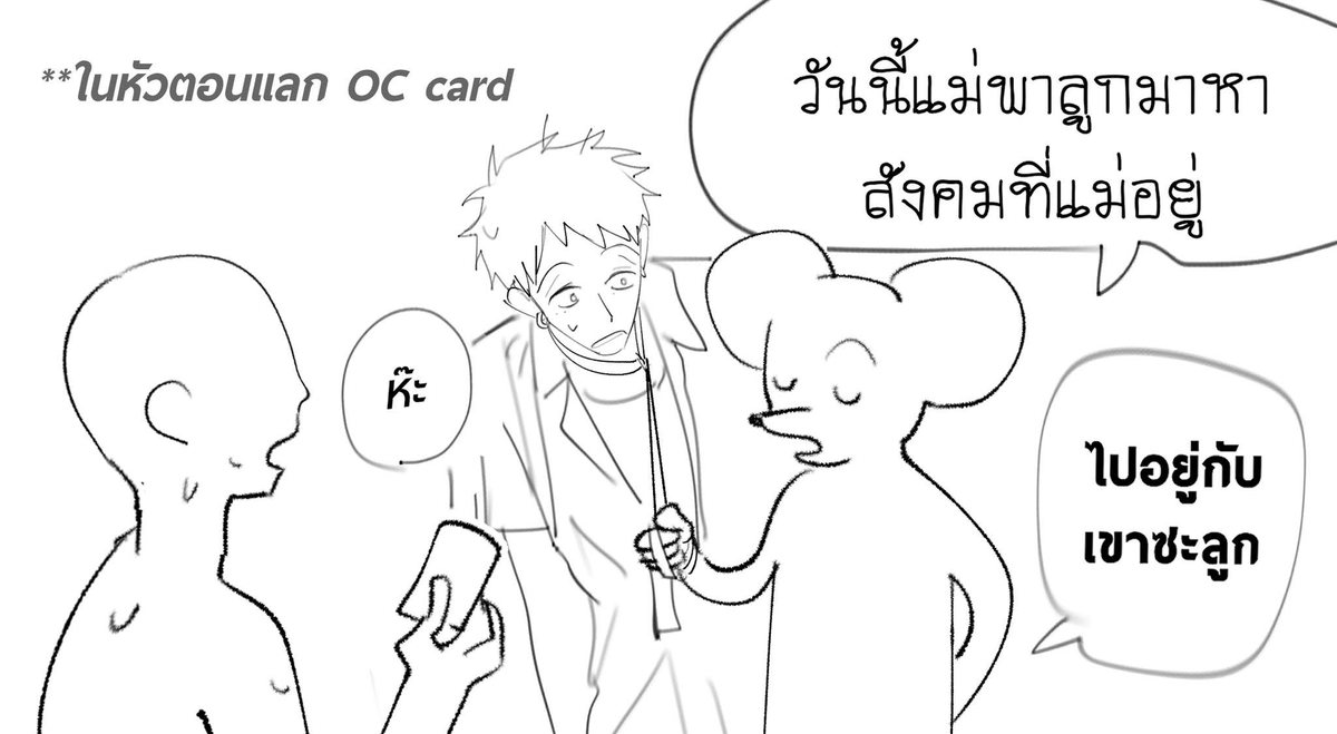 ChadCroom229's tweet photo. สิ่งที่คิดในงานอีเว้นท์ https://t.co/c0vPv8fGyf