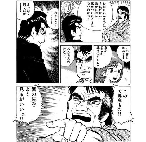地蔵速報 tweet media