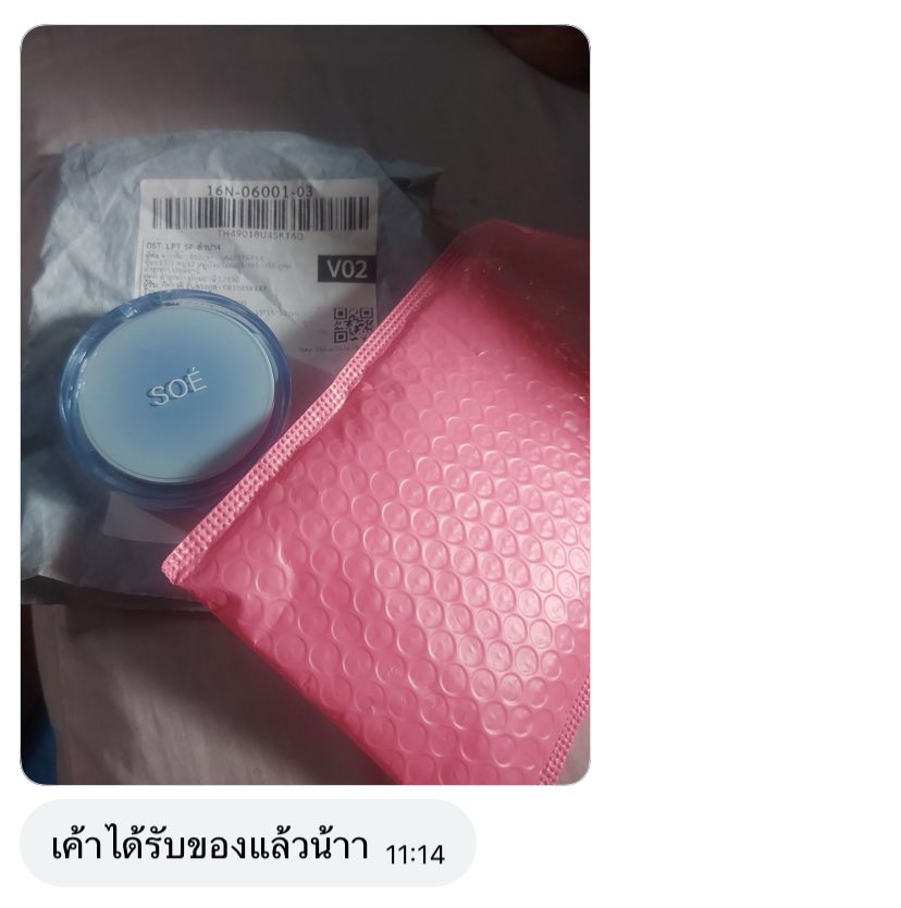 botkishot's tweet photo. #วีแบมรีวิว https://t.co/vfx5QgAKES