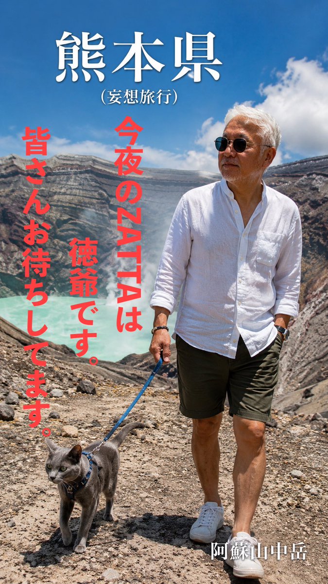 barzatta's tweet photo. 6月14日（日）
今日は雲が多い1日のスタートとなりました。
午前中にプラセカレーにランチを食べに伺いました。
大変美味しく頂きました。
外に出ると暑いです。

さて今夜のBARZATTAは
徳爺でございます。
本日は日曜ですが、イレギュラーの徳爺でございます。皆様のお越しをお待ちしております。 https://t.co/53dlUPkS02