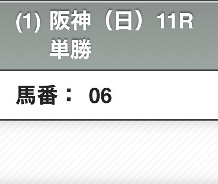 05miso26's tweet photo. みその宝塚記念予想

◎ 6.ビザンチンドリーム
○ 16.メイショウタバル
▲ 1.ダノンデサイル
△ 2.ミュージアムマイル
    5.クロワデュノール
☆ 12.マイネルエンペラー
     15.マイユニバース

心の本命はビザンチンドリーム
予想本線はメイショウタバルで

 #宝塚記念 https://t.co/UZhmoorX9N