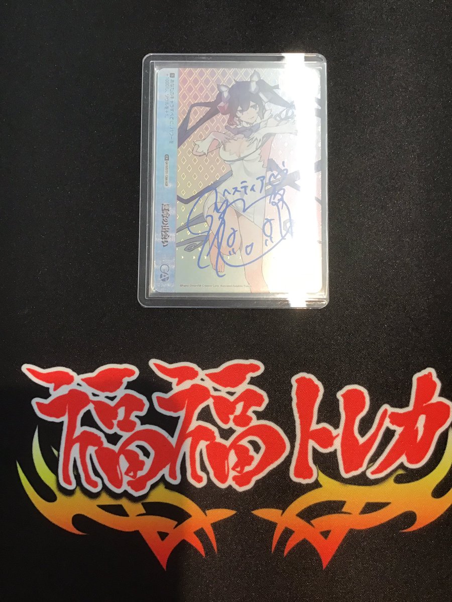 ヴァイスシュヴァルツ 入荷情報 GA文庫 ダンジョンに出会いを求めるの 