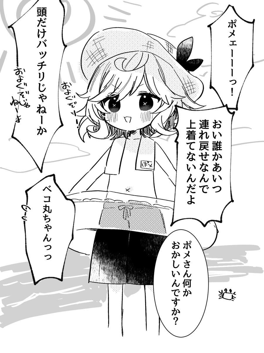 yosidakun_org's tweet photo. @ktm_wall これだけは回避しなければならない https://t.co/Wz8NDXst5f