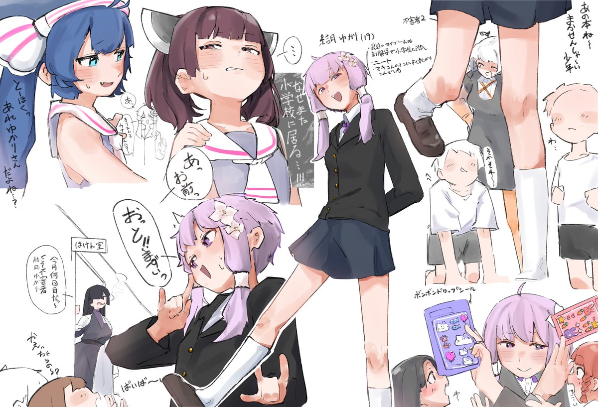 ゆか煖房 tweet media