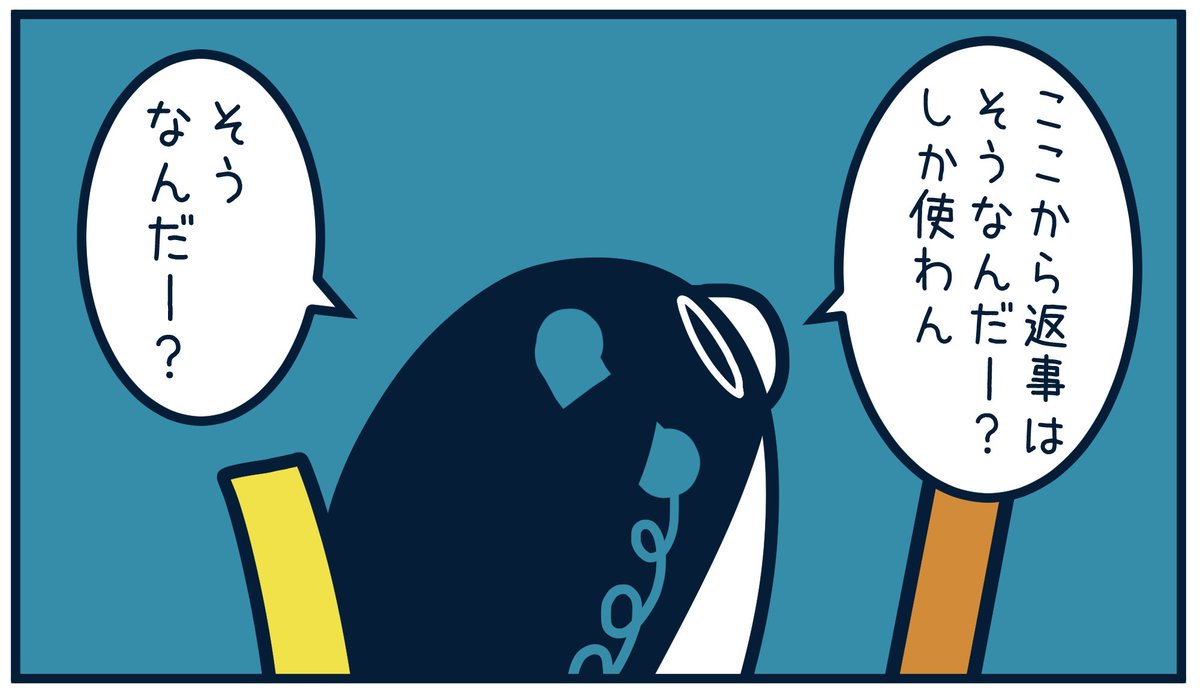 とりのささみ。 tweet media