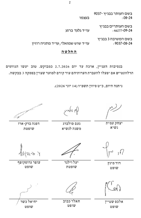 yhuda_fuah's tweet photo. בג"ץ גריסת הפתק - פיטורי בן גביר.

גלי אומנם מבקשת לפטר את השר בן גביר אבל לא מצליחה להגיב לבית המשפט ומבקשת שוב ושוב הארכות לתגובתה. כנראה היא מתכוונת לפטר אותו יום לפני הבחירות.

השופטים זורמים איתה והופכים לשחקנים בבחירות. https://t.co/z6WZTPdTfl