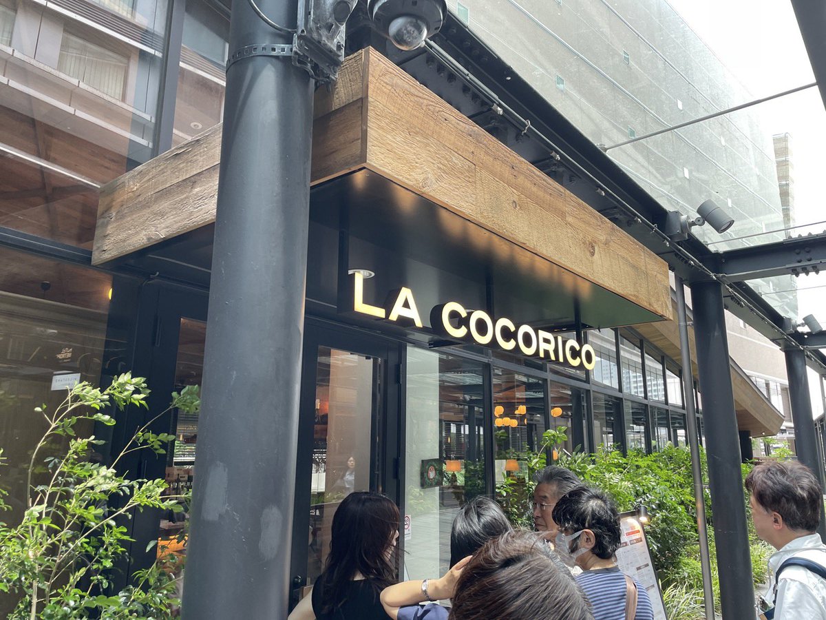 taqmin's tweet photo. 川崎のLA COCORICOでロティサリーチキンをいただく🍗サポ仲間と盛り上がる☺️ #taqmin #lacocorico https://t.co/D0CmbaKfFd