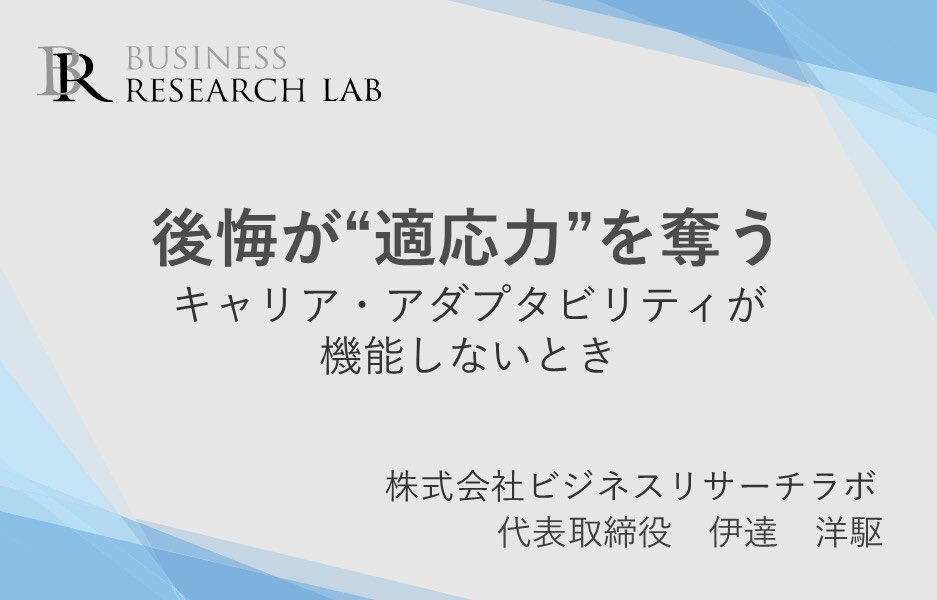 y_date's tweet photo. 後悔は、変化に向き合う力を弱めることがあります。情熱やストレス、天職意識が疲労・燃え尽きにどう関わるのかを考えました。
https://t.co/d6DunmsWUi https://t.co/XZMVBZAMof