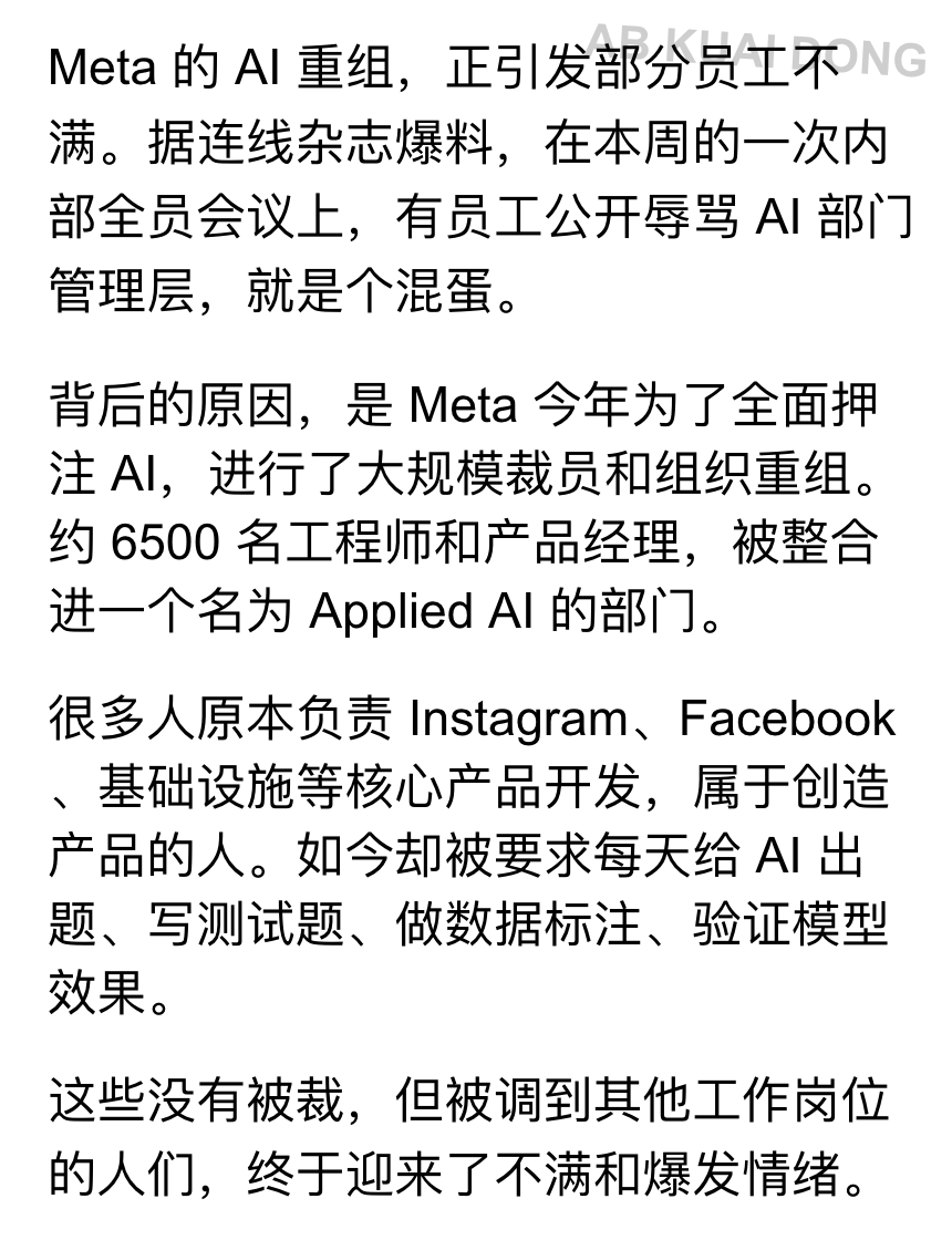 AB Kuai.Dong tweet media