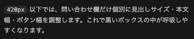 nomari_me's tweet photo. コンポーネント周りが窮屈になっているのを解消する際に
AI特有の「呼吸しやすくなります」って回答すき https://t.co/Rirf8HtaWv