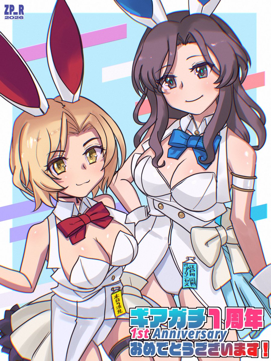 skftpf2021's tweet photo. ギアガチアニバーサリー絵完成しました。
おめでとうございます。
#ギアガチ #ギアガチ1周年 #ボートレース江戸川
@NanamiMakuri https://t.co/njpZJ5lY74