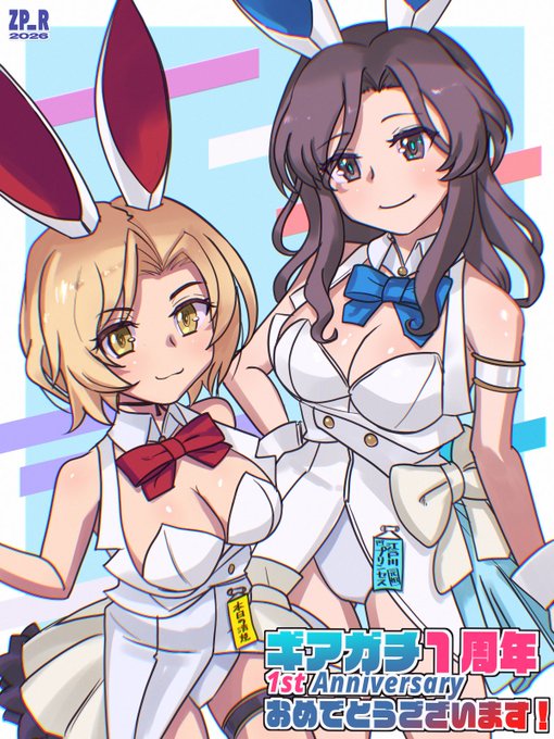 ギアガチアニバーサリー絵完成しました。
おめでとうございます。
#ギアガチ #ギアガチ1周年 #ボートレース江戸川
@NanamiMakuri 