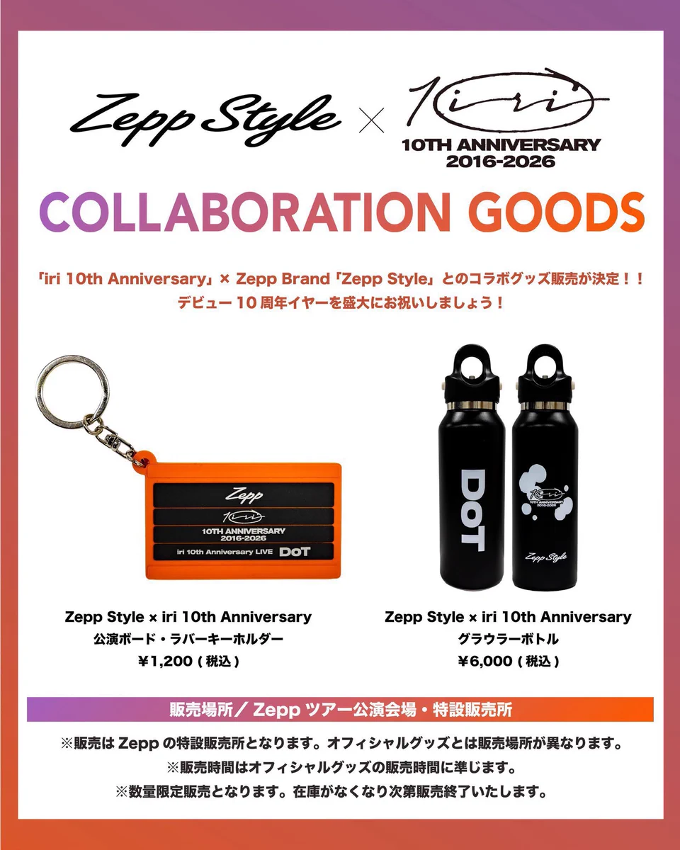 Zepp Osaka Bayside on X: 