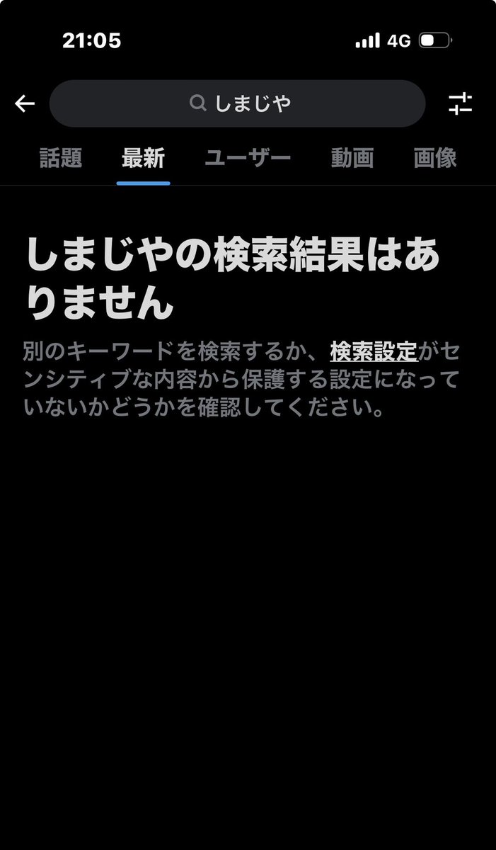 しまじ🐰コミティアな26a tweet media