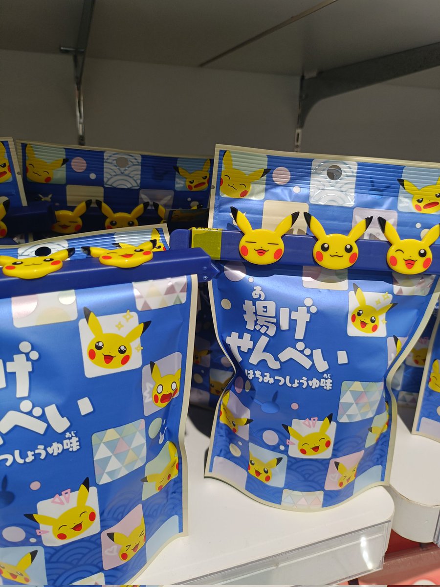 PIYOHARAPIYOHA's tweet photo. PokémonCenter激混み
ポケモン好きだね、みんな https://t.co/Q91JvrnN83