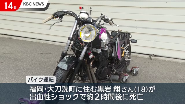 846ak's tweet photo. JRけやき台駅前でバイクと軽が右直事故
🚨バイク運転、黒岩翔さん(18)死亡

13日午後10時すぎ佐賀県基山町の3号線T字路で右折しようとした女子大学生(20)が運転する軽に直進するXJR400が衝突しました。
バイク運転の黒岩さんは搬送先の病院で2時間後に死亡が確認されました。
https://t.co/febni0H0lz