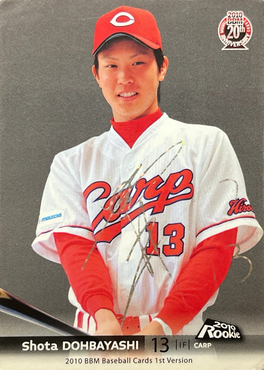 DOUBAYASHI_7's tweet photo. BBM 2010 1st version
・レギュラーカード
・銀箔サイン
・ホロ箔サイン(50枚限定)
・PICK up HOPE
#堂林カードコレクション https://t.co/aPiMMAkL2x