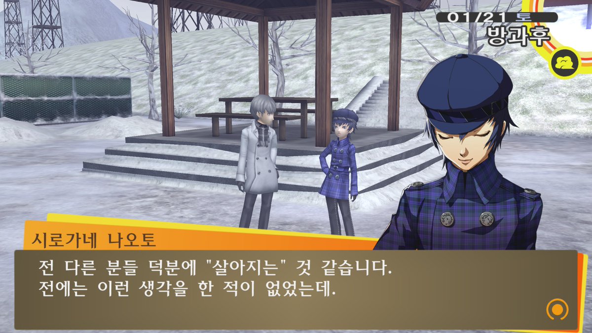 토냥명언봇 tweet media