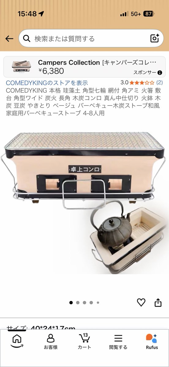waka_RR2T's tweet photo. は？w w w https://t.co/17OaXyIrUB