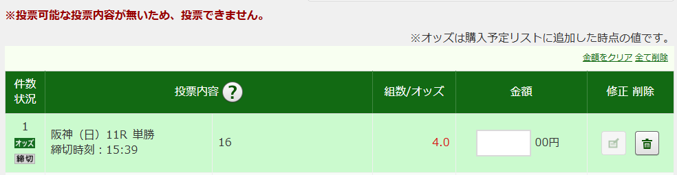 Le_7_th's tweet photo. お前　どうして https://t.co/qTIdonocqg