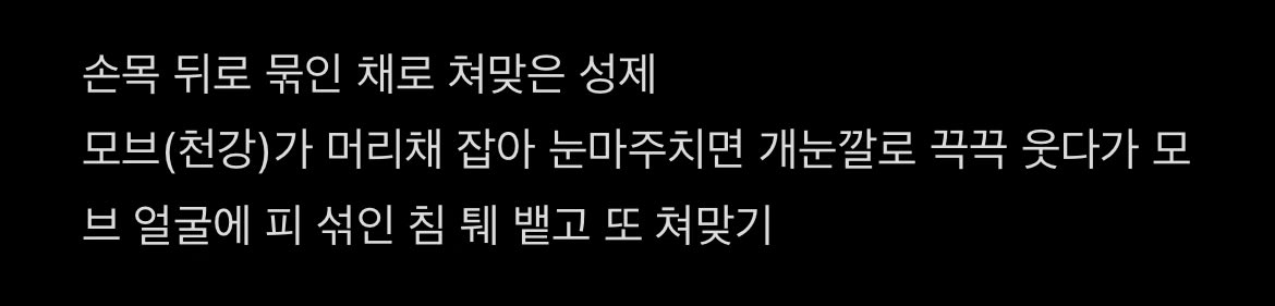 aneug_ss's tweet photo. 이런거 그만 좋아해야되는데 그거 어케함 https://t.co/UlB6FZ6fzI