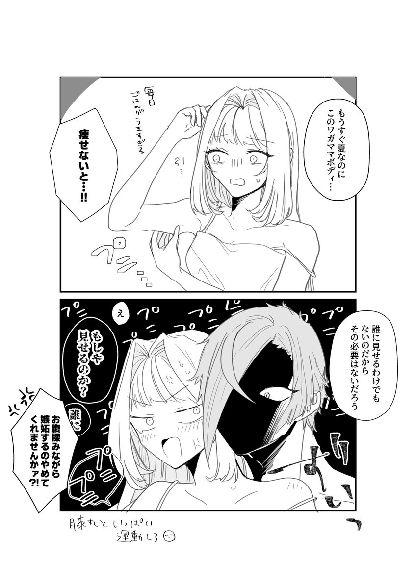sindoisuko's tweet photo. 毎年夏になると現れる鬼
#刀さに #膝さに 
⚠︎女審神者(顔あり)
⚠︎何でも許せる人 https://t.co/H9kzHxbUtS