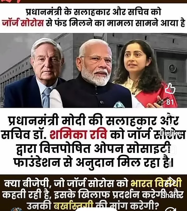 presstitute555's tweet photo. @CJP_4_Bihar https://t.co/i4By537Meq