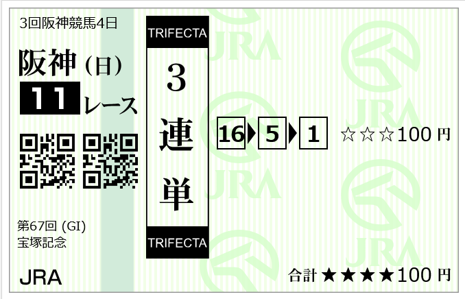 fnisia's tweet photo. やったぜ https://t.co/zoNP5Mqc8A