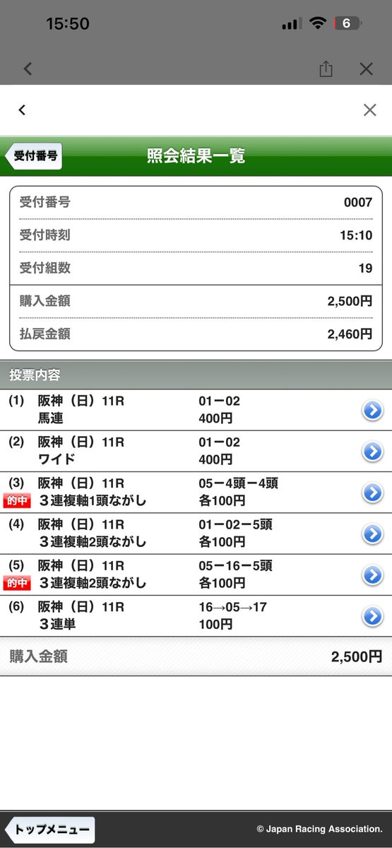CHAU ®︎😆☀️ちゃう tweet media