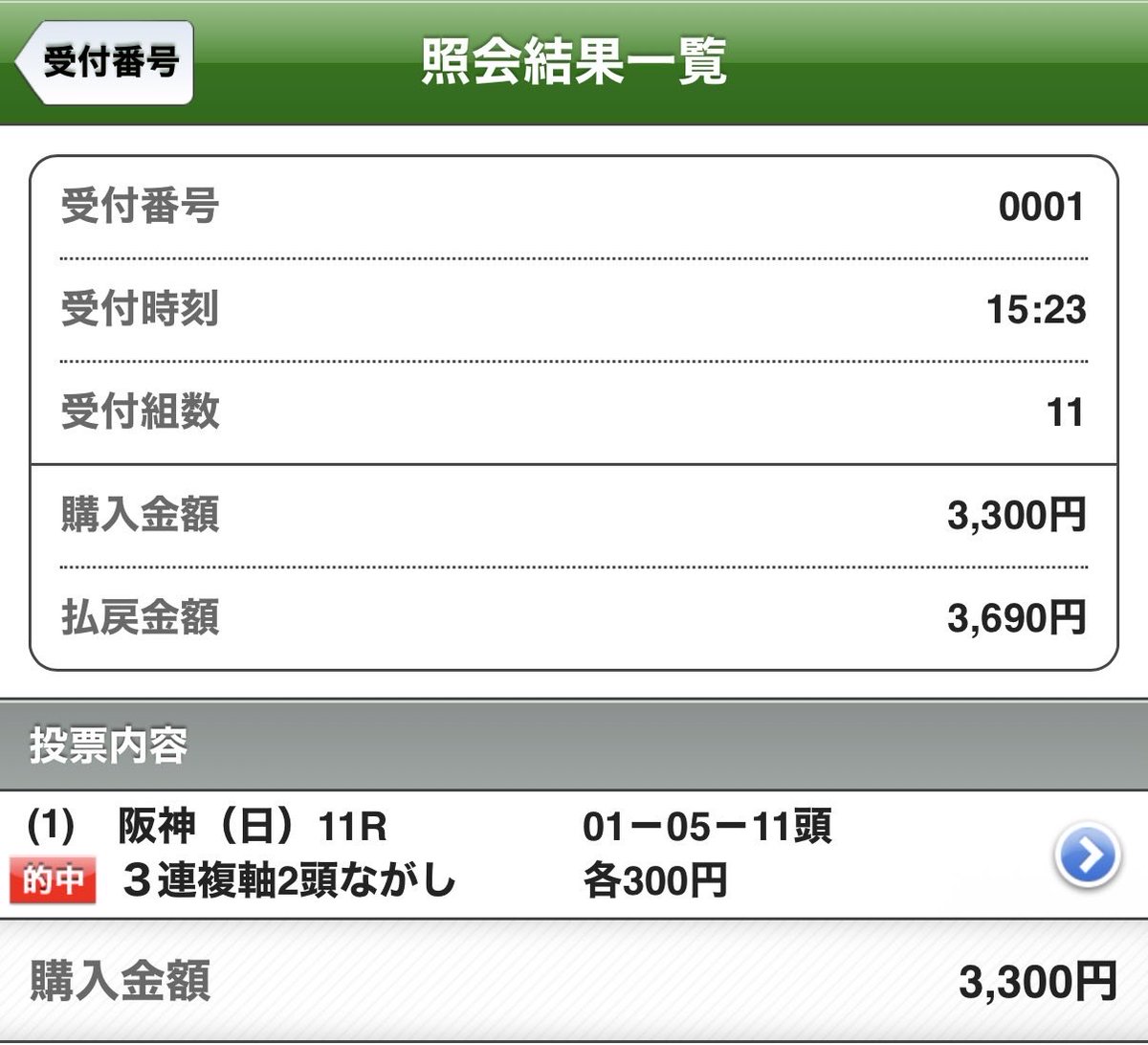 MyBadGG's tweet photo. やったーーーーあたったーーーーーー！ー！ー！！！！！！あれ？ https://t.co/88EnyQcvj2