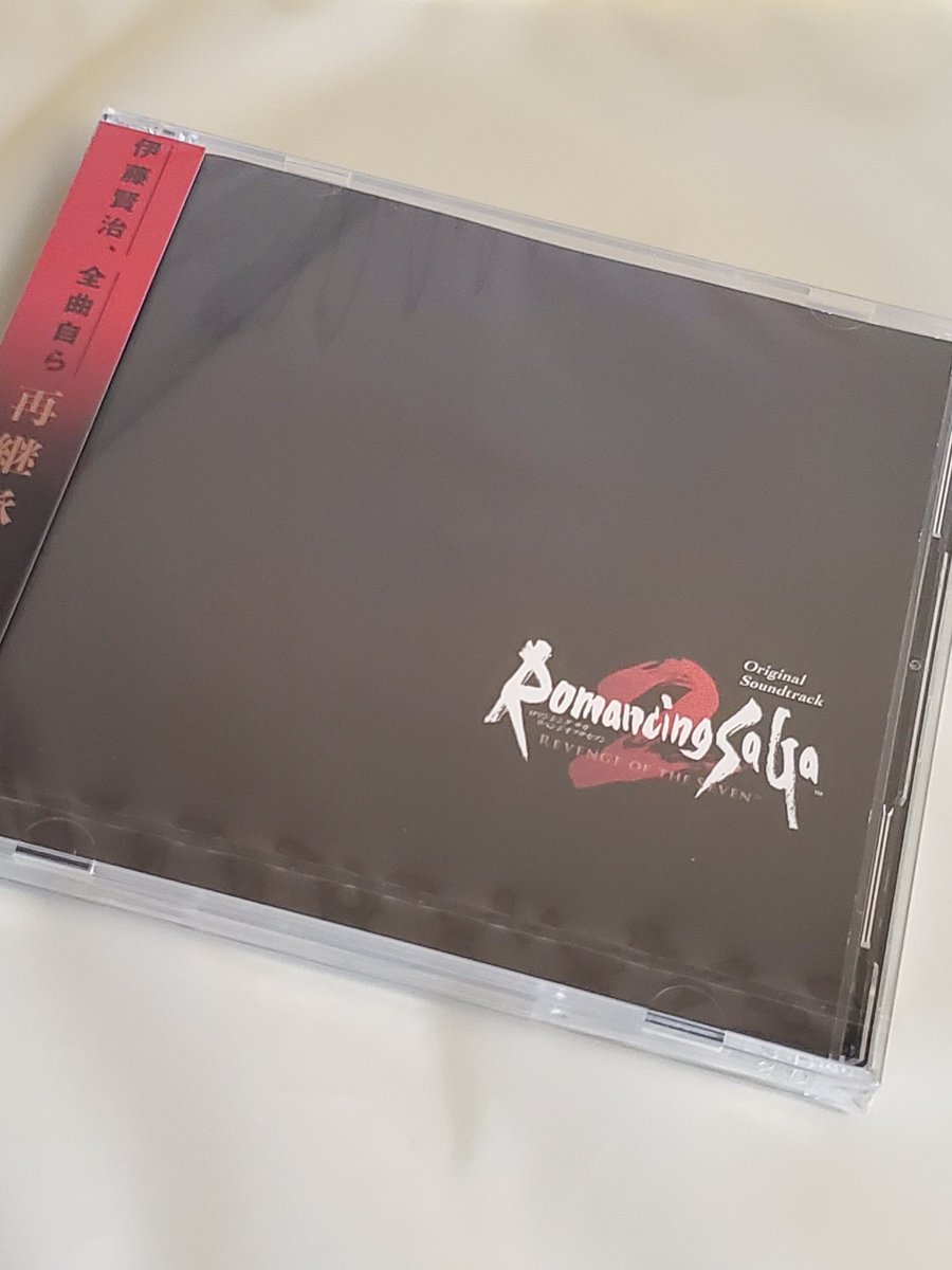1985_feat's tweet photo. ロマンシングサガ2
リベンジオブザヘブン
BGM良すぎてCD買いました💃

今日もイオン行ってきて
3000円コーナーのゲーム見てきたけど
先週を超えるような
タイトルのゲームは置いてなかった

ロマンシングサガ2でRPGに浸りつつ
ステラーブレイドでスカッと爽快ッ！！

本当にいい買い物できた😊👌 https://t.co/B74tHQg15p