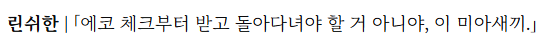 이춘방 tweet media