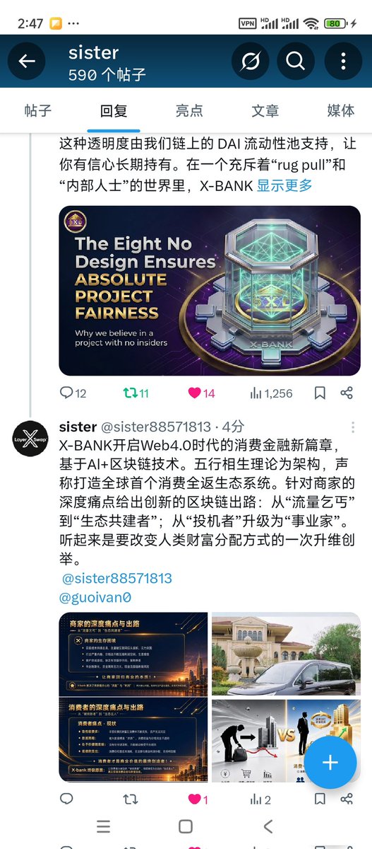 guoivan0's tweet photo. @xbankcash X-BANK pioneers a new chapter in consumer finance for the Web 4.0 era, leveraging Al+ blockchain technology and built upon the Five Elements Theory of mutual generation, aiming to create the world's first comprehensive consumer rebate ecosystem.
@sister88571813
@guoivan0 https://t.co/VppyVFNpx9